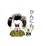 えみやんとバズ（個別スタンプ：8）
