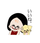 えみやんとバズ（個別スタンプ：13）