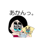 えみやんとバズ（個別スタンプ：15）