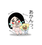 えみやんとバズ（個別スタンプ：20）