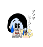 えみやんとバズ（個別スタンプ：21）