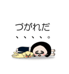 えみやんとバズ（個別スタンプ：32）