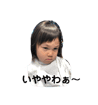 楽しくなかよしな姉弟（個別スタンプ：4）