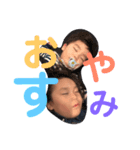楽しくなかよしな姉弟（個別スタンプ：8）