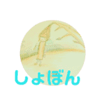 葉っぱちゃんと仲間たち（個別スタンプ：4）