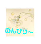 葉っぱちゃんと仲間たち（個別スタンプ：11）