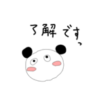ひょうきんな「ぱんちゃん」（個別スタンプ：18）