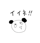 ひょうきんな「ぱんちゃん」（個別スタンプ：22）