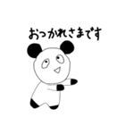ひょうきんな「ぱんちゃん」（個別スタンプ：37）