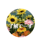 花束 ブーケ スタンプ（個別スタンプ：10）