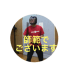 スポチャン（個別スタンプ：5）