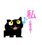 黒猫ミミ 〜日常編〜（個別スタンプ：1）