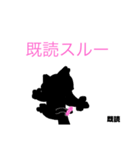 黒猫ミミ 〜日常編〜（個別スタンプ：6）