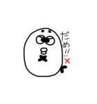 さかなのギョンちゃんスタンプ 1（個別スタンプ：7）