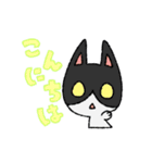 MIMICCOすたんぷ（個別スタンプ：2）