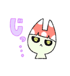 MIMICCOすたんぷ（個別スタンプ：17）