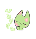 MIMICCOすたんぷ（個別スタンプ：24）