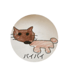 ゆかっちの絵（個別スタンプ：2）