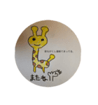 ゆかっちの絵（個別スタンプ：3）