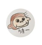 ゆかっちの絵（個別スタンプ：8）
