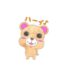 もちもちアニマル くま（個別スタンプ：2）