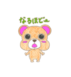 もちもちアニマル くま（個別スタンプ：6）