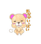 もちもちアニマル くま（個別スタンプ：7）