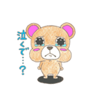 もちもちアニマル くま（個別スタンプ：9）