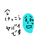 日常使うやつ（個別スタンプ：2）