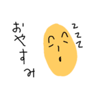 日常使うやつ（個別スタンプ：4）