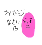 日常使うやつ（個別スタンプ：7）
