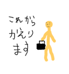 日常使うやつ（個別スタンプ：15）