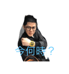 私はしょうです最強版（個別スタンプ：2）