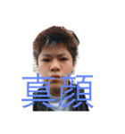 私はしょうです最強版（個別スタンプ：7）
