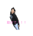 私はしょうです最強版（個別スタンプ：8）