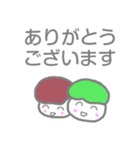 あんころもちくんとずんだもちくん 敬語（個別スタンプ：4）