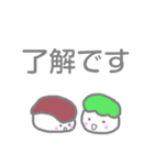 あんころもちくんとずんだもちくん 敬語（個別スタンプ：8）