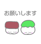 あんころもちくんとずんだもちくん 敬語（個別スタンプ：13）