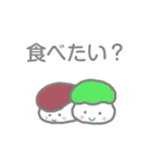 あんころもちくんとずんだもちくん 敬語（個別スタンプ：15）