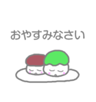 あんころもちくんとずんだもちくん 敬語（個別スタンプ：23）