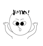 だってよりめなんだもん（個別スタンプ：4）