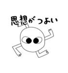 だってよりめなんだもん（個別スタンプ：24）