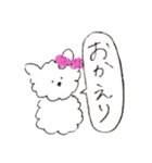 わんこ・わんこのあいさつ（個別スタンプ：2）