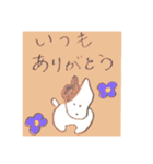わんこ・わんこのあいさつ（個別スタンプ：5）