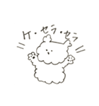 わんこ・わんこのあいさつ（個別スタンプ：9）