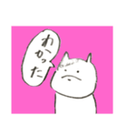 わんこ・わんこのあいさつ（個別スタンプ：11）