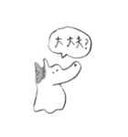 わんこ・わんこのあいさつ（個別スタンプ：16）