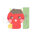 てんちゃん。今日もいい感じ。（個別スタンプ：17）