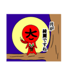 きじう丸（個別スタンプ：8）