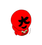きじう丸（個別スタンプ：15）